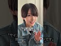 胸をフラットにみせるインナーってどこで買えるの?