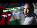 Kamel daoud   pogrom en isral  