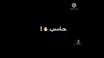 حاله واتس حافظ على صحبتك 