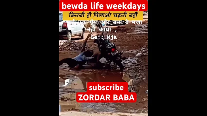 drunk man funny #funny #funnyvideo #funnyshorts #shortvideo #shortsfeed