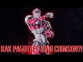 КАК РАБОТАЕТ『KING CRIMSON』?!