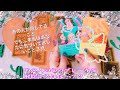 あの人が隠していること でも…本当はあなたに気づいてほしいこと❤︎あの人の心のブレーキは!?