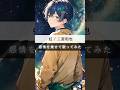 『虹 / 二宮和也』感情を乗せて歌ってみた #虹 #二宮和也 #歌ってみた