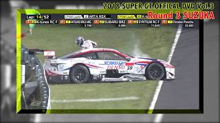 Super GT OFFICIAL DVD Rd.3 Suzuka