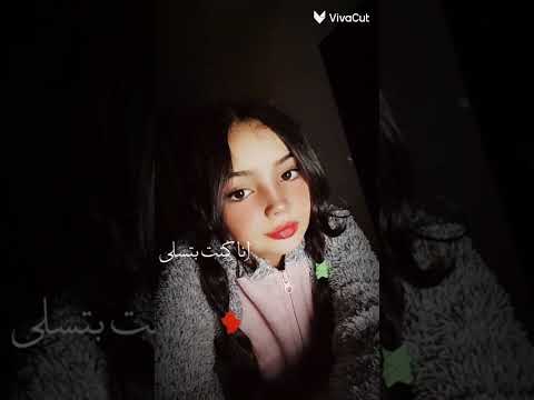 انا كنت بتسلى ورمتكو في السلة