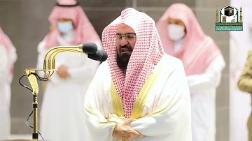 شهر رمضان الذي أنزل فيه القرآن - بأداء عذب يتلو الشيخ عبدالرحمن السديس آيات الصيام - 1 رمضان 1442هـ