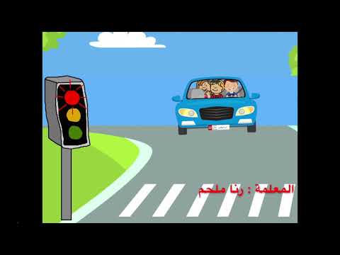 قصة حرف الألف