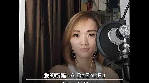 Ai de zhu fu | wedding song | avemaria | smule mandarin | smule indonesia | melyana lie