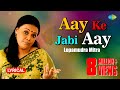 Aay ke jabi aay with lyrics  lopamudra mitra  agantuk  joy sarkar  tapan sinha