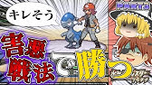 ポケモンpt 2 期間限定アカギ大量発生イベントとかいう世界で一番ゴミイベント ゆっくり実況 Youtube
