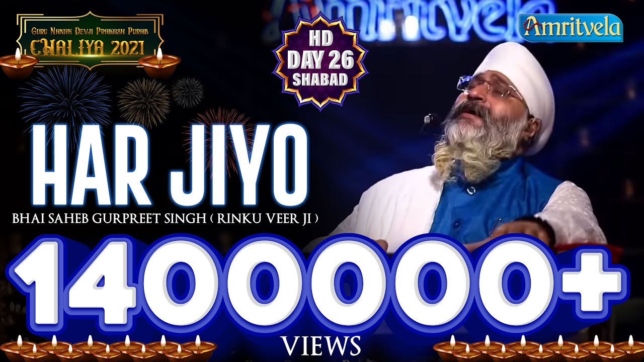 HAR JIYO - AMRITVELA TRUST