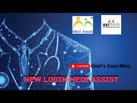 Login to MediAssist portal | Medi Assist Login | New Login Medi Assist | omi's EasyWay