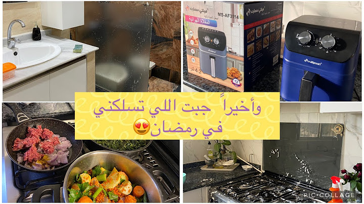 أمال الجزائرية 🌸روتين أم مضغوطة بصح واقفة على دارها وقراية ولادها👍وأخيرا جبتها لرمضان كانت في قلبي😍