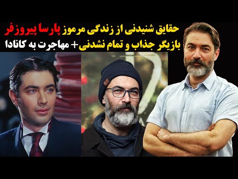 تصویری: آریا مونتگومری: بیوگرافی کوتاه شخصیت، سبک، عکس