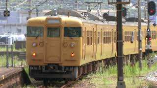 115系3000番台岩国ゆき新山口駅発車