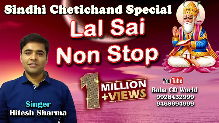 Lal Sai Non Stop | Hitesh Sharma | New Sindhi Jhul...