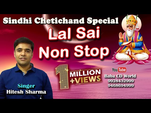 Lal Sai Non Stop | Hitesh Sharma | New Sindhi Jhulelal Bhajan Song Mashup | Orchestra Mix class=