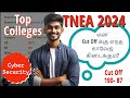 Tnea 2024  top colleges for computer science and engineering cyber security in tamilnadu