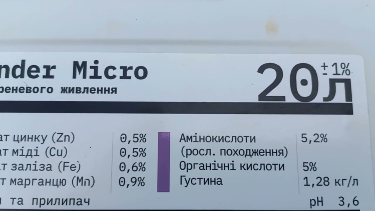Позакореневе підживлення плодових дерев, як , коли і для чого.