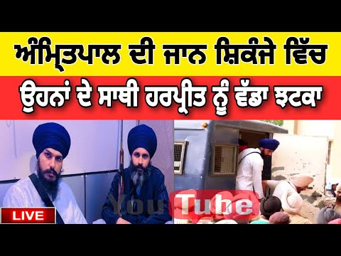 AMRITPAL DE SATHI