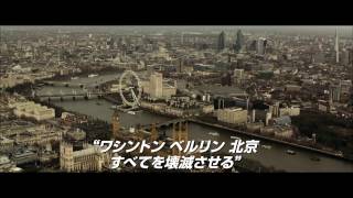 『クリミナル 2人の記憶を持つ男』 特別映像