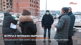 КРТВ. Встреча в Пятницких кварталах