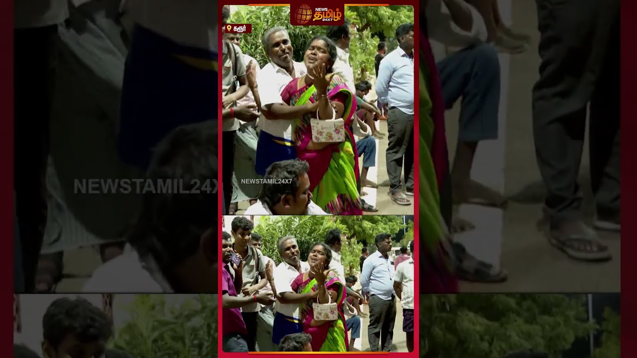 ஐயோ...என் பையன் எங்க? காண்போரை கலங்க வைத்த கொடூரம்..! | Karur Stampede | Karur Death