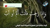 الشاعر او ام فانت اب احمد رحمت واذا قال قصيدة أحمد