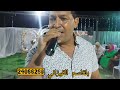 بلقاسم  القيزاني  ماعليك  ملامة 