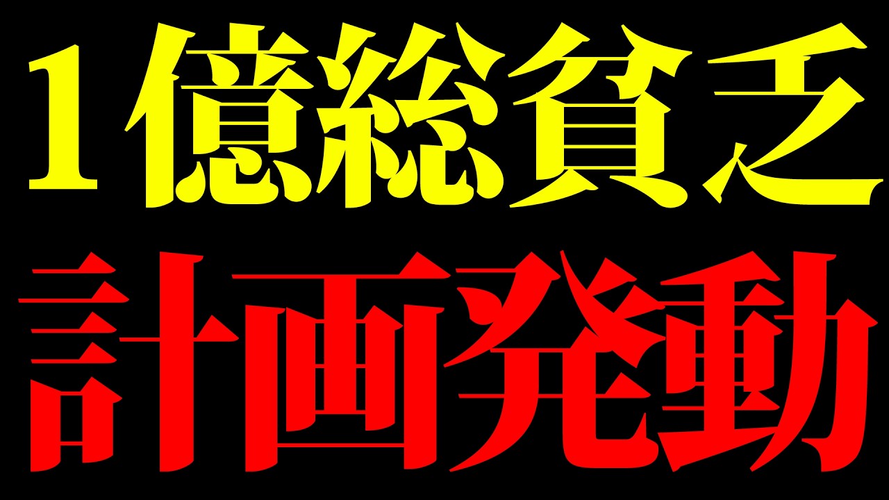 もう許せない!