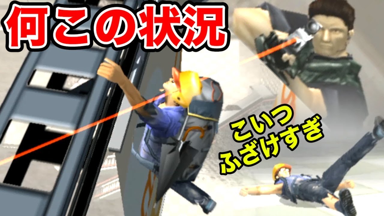 スナイパーに狙われて救助ヘリに置いて行かれるゴミ運命【絶体絶命都市 #11】