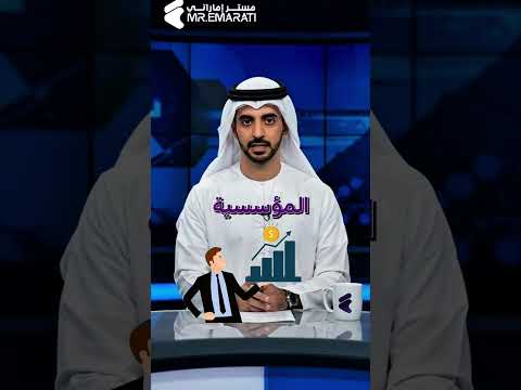 بنك أوف أميركا يفاجئ الأسواق توصية رسمية بتخصيص حتى 4 من المحافظ للبيتكوين والكريبتو