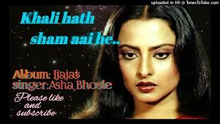 Khali Hath Sham Aai Hai