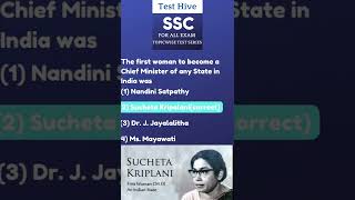 Best test series free app for SSC exam... screenshot 3