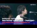 Best Partner LIVE DVD -Unplugged-