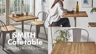 テーブルセット カフェテーブルセット 3点 チェア 2脚 長方形 木製