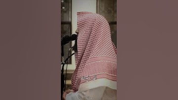 أفمن شرح الله صدره للإسلام فهو على نور من ربه بصوت القارئ محمد اللحيدان