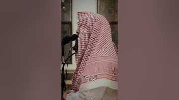 أفمن شرح الله صدره للإسلام فهو على نور من ربه بصوت القارئ محمد اللحيدان