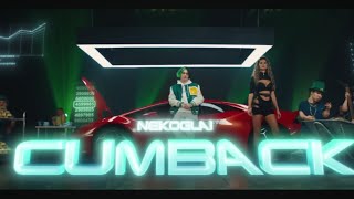 NEKOGLAI- CUMBACK (ПРЕМЬЕРА КЛИПА 2022)