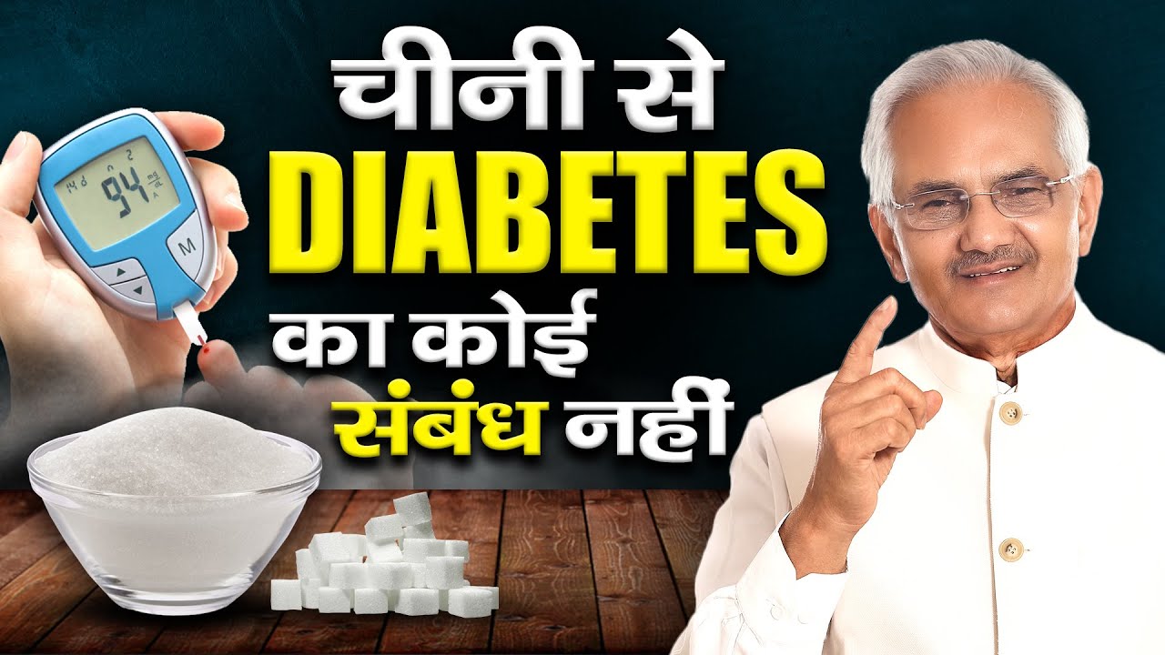 Sugar is Not the Cause of Diabetes – The Shocking Real Culprit Exposed! 