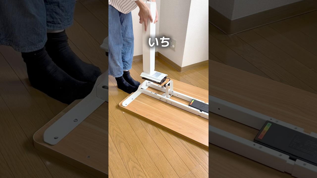 10分で完成昇降デスク #PR #FlexiSpotのある暮らし #FlexiSpot #FS #昇降デスクをお探しならFlexiSpot