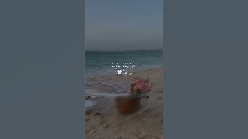 تلاوات تثلج نبض قلبك  - هزاع البلوشي حالات واتس  - حالات انستقرام - Quran - قرآن