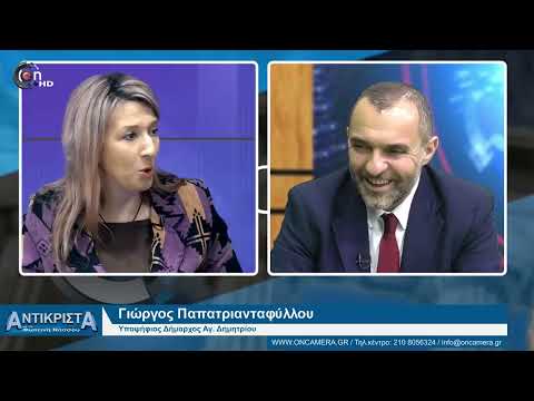 Αγαπάμε την πόλη