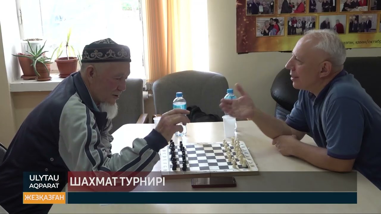Шахмат турнирі