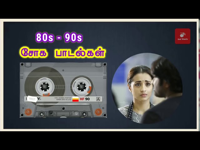 Song tamil 80 sad iumsin.nets Hits