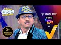 NEW! Taarak Mehta Ka Ooltah Chashmah | Ep 4028 | 9 Mar 2024 | Teaser image