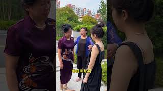 不知悔改,无可救药 #丈母娘 #家庭生活 #婚