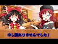【ゆっくり茶番】人気投票結果発表!