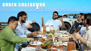 Ruben Ghazaryan - Yerevanci Txerq Resimi