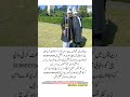 Graduation in USA 🇺🇸🎓 Father & Son Viral Moment | Sohail Warraich Trending